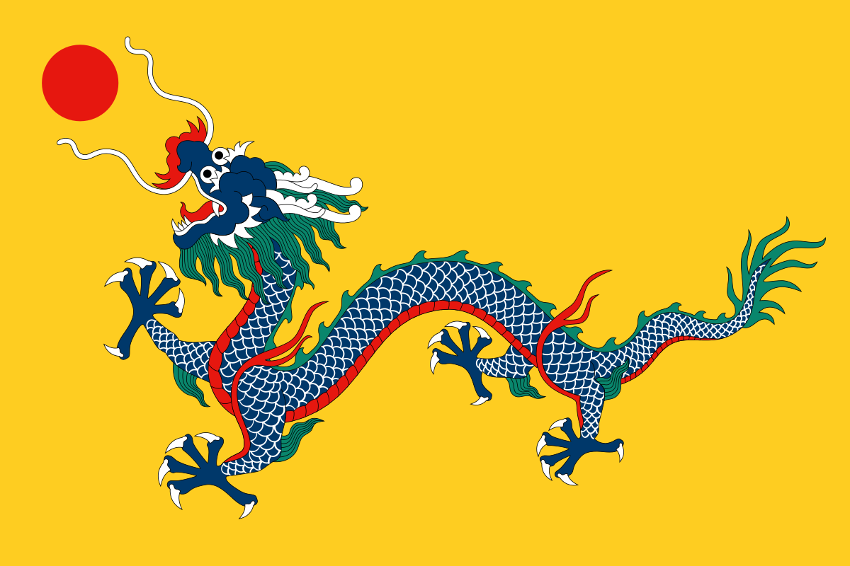 Flag_of_China_(1889–1912).svg